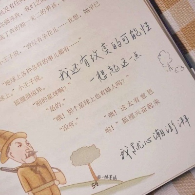 Furry角色比例设计福瑞交流群